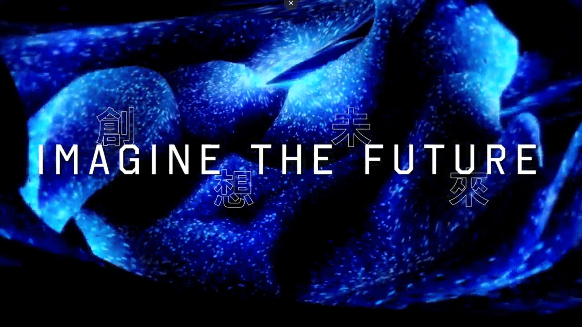tech event hong kong projection mapping